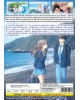 REPLICA DATTE, KOI WO SURU VOL.1-13 END